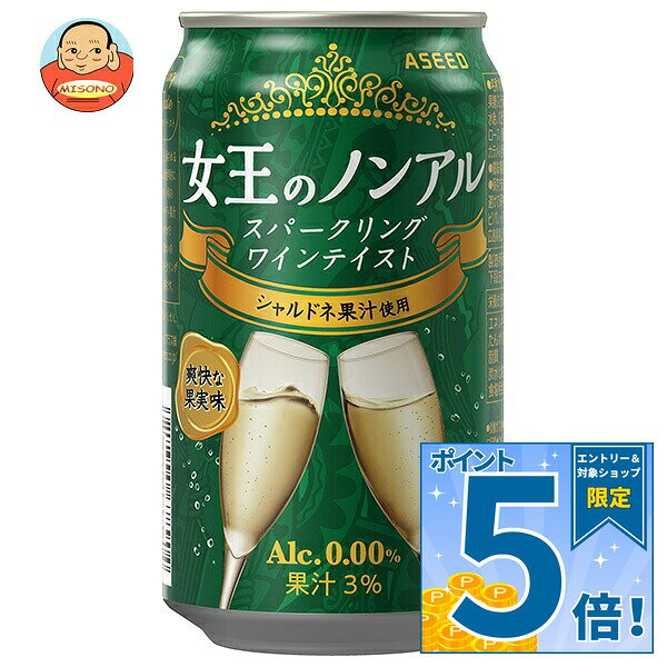 JANコード:4989287001909 原材料 果糖ぶどう糖液糖(国内製造)、水飴、ぶどう果汁、ポリデキストロース/酸味料、炭酸、香料、カラメル色素 栄養成分 (100ml当たり)エネルギー34kcal、たんぱく質0g、脂質0g、炭水化物8.6g、食塩相当量0.07g 内容 カテゴリ:ノンアルコール、缶サイズ:235～365(g,ml) 賞味期間 (メーカー製造日より)2年 名称 炭酸飲料 保存方法 直射日光や高温を避けて保存 備考 販売者:アシード株式会社東京都港区芝1丁目6番10号 芝SIAビル2F ※当店で取り扱いの商品は様々な用途でご利用いただけます。 御歳暮 御中元 お正月 御年賀 母の日 父の日 残暑御見舞 暑中御見舞 寒中御見舞 陣中御見舞 敬老の日 快気祝い 志 進物 内祝 御祝 結婚式 引き出物 出産御祝 新築御祝 開店御祝 贈答品 贈物 粗品 新年会 忘年会 二次会 展示会 文化祭 夏祭り 祭り 婦人会 こども会 イベント 記念品 景品 御礼 御見舞 御供え クリスマス バレンタインデー ホワイトデー お花見 ひな祭り こどもの日 ギフト プレゼント 新生活 運動会 スポーツ マラソン 受験 パーティー バースデー