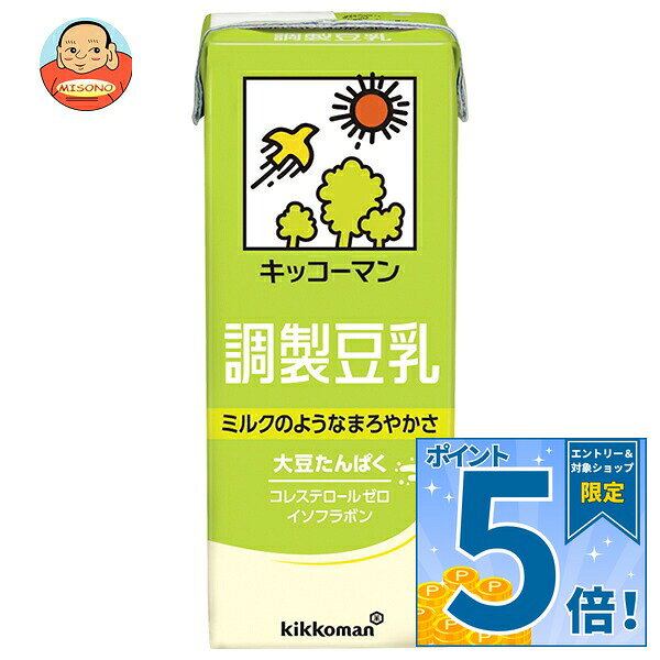 [ポイント5倍！10/4(日)20時〜全品対象エントリー&購入]キッコーマン 調製豆乳 200ml紙パック×18本入｜ 送料無料 豆…