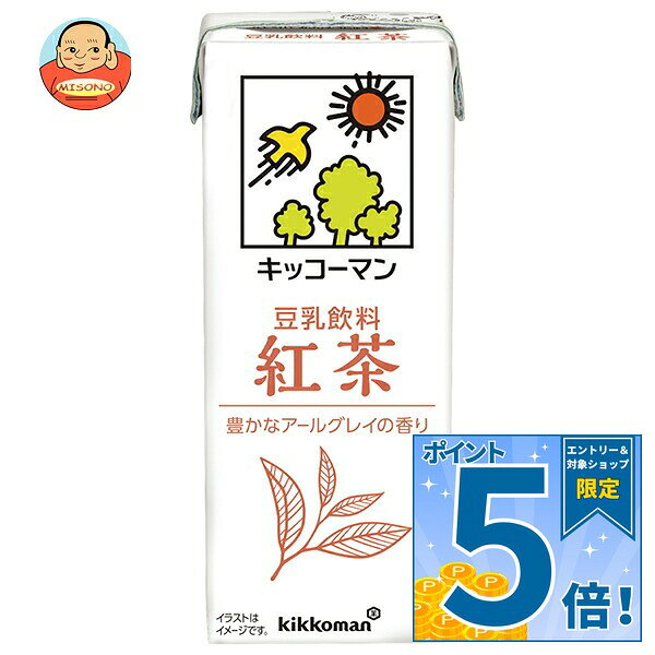 [ポイント5倍！10/4(日)20時〜全品対象エントリー&購入]キッコーマン 豆乳飲料 紅茶 200ml紙パック×18本入｜ 送料無…
