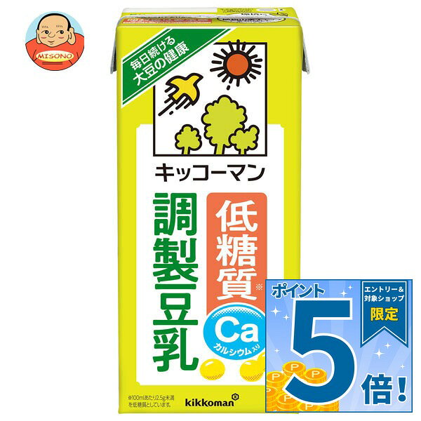 [ポイント5倍！9/11(金)1時59分まで全品対象エントリー&購入]キッコーマン 低糖質 調製豆乳 1000ml紙パック×12(6×2)本入｜ 送料無料 キッコーマン 豆乳 1000ml 調製豆乳 糖質 1l 1L