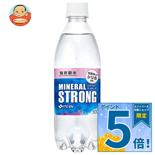 伊藤園 強炭酸水 MINERAL STRONG(ミネラルストロング)…