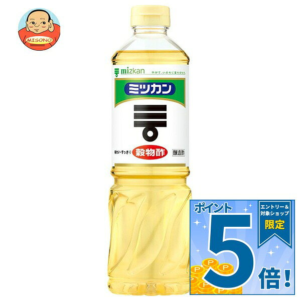 ミツカン 穀物酢 800mlPET×12本入｜ 送料無料 調味料 お酢 酢 穀物酢 PET