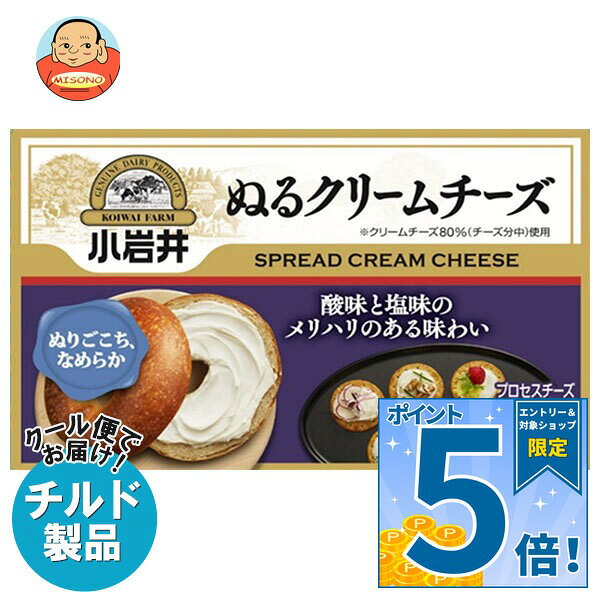 小岩井乳業 ぬるクリームチーズ 90g×12箱入 チルド 冷蔵品｜ 送料無料 チルド商品 チーズ 乳製品