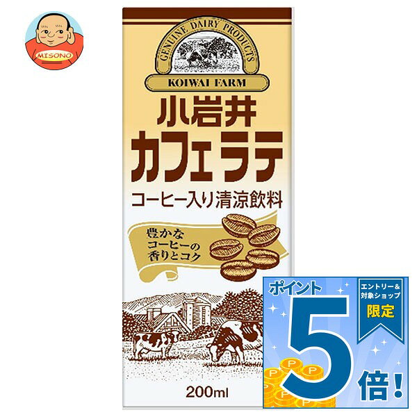 楽天市場】小岩井 コーヒー 紙パックの通販
