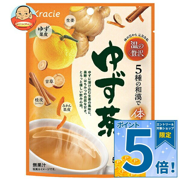 [ポイント5倍！9/19(土)20時〜全品対象エントリー&購入]クラシエ 温の贅沢 ゆず茶 ...