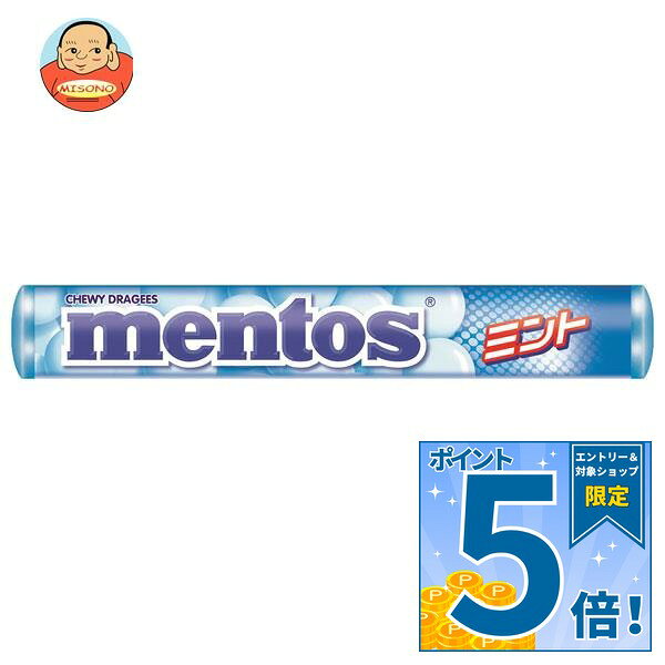 JANコード:49431865 原材料 砂糖、水飴、植物油脂、でん粉、デキストリン、ココアバター/酸味料、香料、増粘剤(増粘多糖類、CMC)、乳化剤、光沢剤、クチナシ青色素 栄養成分 (1製品当たり)熱量146kcal、たんぱく質0g、脂質0.7g、炭水化物35.0g、食塩相当量0.01g 内容 カテゴリ:お菓子、飴・キャンディーサイズ:165以下(g,ml) 賞味期間 (メーカー製造日より)31ヶ月 名称 キャンディ 保存方法 備考 原産国名:オランダ輸入者:クラシエフーズ株式会社 東京都港区海岸3丁目20番20号 ※当店で取り扱いの商品は様々な用途でご利用いただけます。 御歳暮 御中元 お正月 御年賀 母の日 父の日 残暑御見舞 暑中御見舞 寒中御見舞 陣中御見舞 敬老の日 快気祝い 志 進物 内祝 御祝 結婚式 引き出物 出産御祝 新築御祝 開店御祝 贈答品 贈物 粗品 新年会 忘年会 二次会 展示会 文化祭 夏祭り 祭り 婦人会 こども会 イベント 記念品 景品 御礼 御見舞 御供え クリスマス バレンタインデー ホワイトデー お花見 ひな祭り こどもの日 ギフト プレゼント 新生活 運動会 スポーツ マラソン 受験 パーティー バースデー