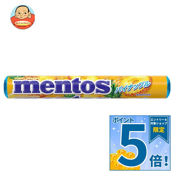 JANコード:4901551151509 原材料 砂糖、水あめ、植物油脂、濃縮パイナップル果汁、米粉/酸味料、増粘多糖類、香料、光沢剤、乳化剤、着色料(ウコン、カラメル色素) 栄養成分 (1本(37.5g)当たり)熱量143kcal、たんぱく質0.0g、脂質0.6g、炭水化物34g、食塩相当量0.005g 内容 カテゴリ:お菓子、飴・キャンディーサイズ:165以下(g,ml) 賞味期間 (メーカー製造日より)31ヶ月 名称 キャンディ 保存方法 直射日光・高温多湿をさけて保存してください。 備考 販売者:クラシエ株式会社東京都港区海岸3丁目20番20号 ※当店で取り扱いの商品は様々な用途でご利用いただけます。 御歳暮 御中元 お正月 御年賀 母の日 父の日 残暑御見舞 暑中御見舞 寒中御見舞 陣中御見舞 敬老の日 快気祝い 志 進物 内祝 御祝 結婚式 引き出物 出産御祝 新築御祝 開店御祝 贈答品 贈物 粗品 新年会 忘年会 二次会 展示会 文化祭 夏祭り 祭り 婦人会 こども会 イベント 記念品 景品 御礼 御見舞 御供え クリスマス バレンタインデー ホワイトデー お花見 ひな祭り こどもの日 ギフト プレゼント 新生活 運動会 スポーツ マラソン 受験 パーティー バースデー