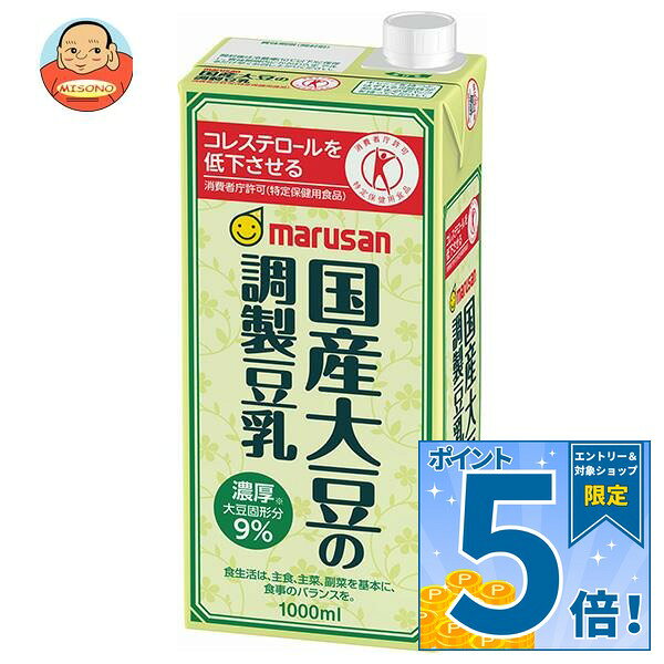 販売元:マルサンアイ株式会社 商品区分:特定保健用食品 広告文責:株式会社味園サポート 電話番号:072-532-0301 製造国:日本 JANコード:4901033631307 原材料 大豆(遺伝子組換えでない)、水あめ、トレハロース、食塩、乳酸カルシウム、ビタミンE 栄養成分 (200mlあたり)エネルギー139kcal、たんぱく質9.2g、脂質6.2g、コレステロール0mg、炭水化物11.6g、食塩相当量0.3g、関与成分:大豆たんぱく質7.0g、大豆イソフラボンアグリコンとして25mg 内容 カテゴリ:豆乳飲料、紙パックサイズ:1リットル〜(g,ml) 賞味期間 (メーカー製造日より)120日 名称 調製豆乳 保存方法 直射日光や高温多湿をさけて保存してください。 備考 販売者:マルサンアイ株式会社愛知県岡崎市仁木町字荒下1番地 ※当店で取り扱いの商品は様々な用途でご利用いただけます。 御歳暮 御中元 お正月 御年賀 母の日 父の日 残暑御見舞 暑中御見舞 寒中御見舞 陣中御見舞 敬老の日 快気祝い 志 進物 内祝 御祝 結婚式 引き出物 出産御祝 新築御祝 開店御祝 贈答品 贈物 粗品 新年会 忘年会 二次会 展示会 文化祭 夏祭り 祭り 婦人会 こども会 イベント 記念品 景品 御礼 御見舞 御供え クリスマス バレンタインデー ホワイトデー お花見 ひな祭り こどもの日 ギフト プレゼント 新生活 運動会 スポーツ マラソン 受験 パーティー バースデー