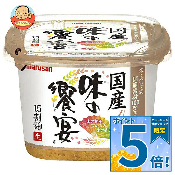 [ポイント5倍！9/11(金)1時59分まで全品対象エントリー&購入]マルサンアイ 味の饗宴 15割麹生 500g×6個入｜ 送料無料 調味料 みそ