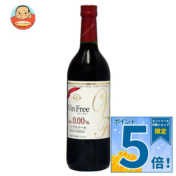 JANコード:4906251082290 原材料 果汁（ぶどう、クランベリー、レモン）、ぶどう糖果糖液糖 栄養成分 (100mlあたり)エネルギー41kcal、たんぱく質0.2g、脂質0g、炭水化物10.1g、ナトリウム1〜20mg、ポリフェノール200mg 内容 カテゴリ：ノンアルコール飲料、果実飲料、グレープ、瓶サイズ：600〜995(g,ml) 賞味期間 (メーカー製造日より)2年 名称 保存方法 備考 販売者:株式会社アルプス 〒399-0712 長野県塩尻市塩尻町260 ※当店で取り扱いの商品は様々な用途でご利用いただけます。 御歳暮 御中元 お正月 御年賀 母の日 父の日 残暑御見舞 暑中御見舞 寒中御見舞 陣中御見舞 敬老の日 快気祝い 志 進物 内祝 御祝 結婚式 引き出物 出産御祝 新築御祝 開店御祝 贈答品 贈物 粗品 新年会 忘年会 二次会 展示会 文化祭 夏祭り 祭り 婦人会 こども会 イベント 記念品 景品 御礼 御見舞 御供え クリスマス バレンタインデー ホワイトデー お花見 ひな祭り こどもの日 ギフト プレゼント 新生活 運動会 スポーツ マラソン 受験 パーティー バースデー