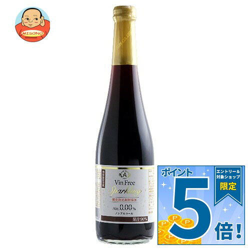 JANコード:4906251082627 原材料 果実(ぶどう、クランベリー、レモン)、ぶどう糖果糖液糖/炭酸 栄養成分 (100mlあたり)エネルギー41kcal、たんぱく質0.2g、脂質0g、炭水化物10.1g、食塩相当量0.003～0.051g、ポリフェノール150mg 内容 カテゴリ：ノンアルコール飲料、果実飲料、グレープ、瓶サイズ：600～995(g,ml) 賞味期間 (メーカー製造日より)24ヶ月 名称 90％混合果汁入り飲料(炭酸ガス入り) 保存方法 高温、直射日光を避け保存してしてください。 備考 販売者:株式会社アルプス長野県塩尻市塩尻町260番地 ※当店で取り扱いの商品は様々な用途でご利用いただけます。 御歳暮 御中元 お正月 御年賀 母の日 父の日 残暑御見舞 暑中御見舞 寒中御見舞 陣中御見舞 敬老の日 快気祝い 志 進物 内祝 御祝 結婚式 引き出物 出産御祝 新築御祝 開店御祝 贈答品 贈物 粗品 新年会 忘年会 二次会 展示会 文化祭 夏祭り 祭り 婦人会 こども会 イベント 記念品 景品 御礼 御見舞 御供え クリスマス バレンタインデー ホワイトデー お花見 ひな祭り こどもの日 ギフト プレゼント 新生活 運動会 スポーツ マラソン 受験 パーティー バースデー
