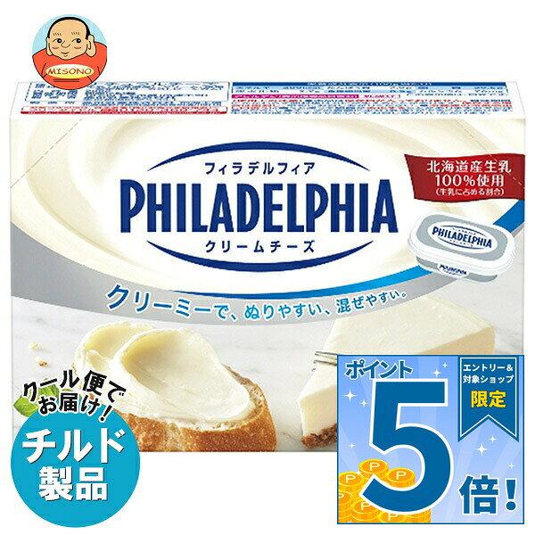 森永乳業 フィラデルフィア クリームチーズ 200g×12個入 チルド 冷蔵品｜ 送料無料 チルド商品 チーズ 乳製品