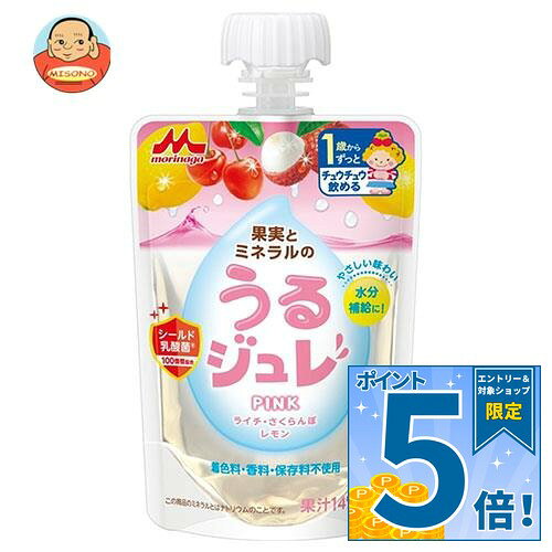 [ポイント5倍！9/11(金)1時59分まで全品対象エントリー&購入]森永乳業 うるジュレ PINK 100gパウチ×36本入｜ 送料無料 果実 ゼリー飲料 ベビー 赤ちゃん 水分補給 乳酸菌