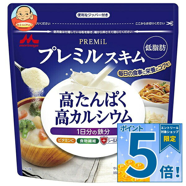 JANコード:4902720165143 原材料 脱脂粉乳(国内製造)、ミルクカルシウム、加糖脱脂練乳、難消化性デキストリン、ホエイパウダー、水あめ、ミルクオリゴ糖(ラクチュロース)、殺菌乳酸菌粉末/V.C、ピロリン酸鉄、炭酸K、(一部に乳成分を含む) 栄養成分 (20gあたり)エネルギー64kcal、たんぱく質5.3g、脂質0.16g、炭水化物11.64g、カルシウム480mg、食塩相当量0.24g 内容 カテゴリ:嗜好品、クリーム類、袋サイズ:165以下(g,ml) 賞味期間 (メーカー製造日より)18ヶ月 名称 乳等を主要原料とする食品 保存方法 直射日光・高温多湿をさけ、常温で保存してください。 備考 販売者:森永乳業株式会社東京都港区東新橋1-5-2 ※当店で取り扱いの商品は様々な用途でご利用いただけます。 御歳暮 御中元 お正月 御年賀 母の日 父の日 残暑御見舞 暑中御見舞 寒中御見舞 陣中御見舞 敬老の日 快気祝い 志 進物 内祝 御祝 結婚式 引き出物 出産御祝 新築御祝 開店御祝 贈答品 贈物 粗品 新年会 忘年会 二次会 展示会 文化祭 夏祭り 祭り 婦人会 こども会 イベント 記念品 景品 御礼 御見舞 御供え クリスマス バレンタインデー ホワイトデー お花見 ひな祭り こどもの日 ギフト プレゼント 新生活 運動会 スポーツ マラソン 受験 パーティー バースデー