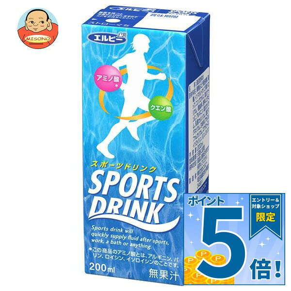 [ポイント5倍！9/11(金)1時59分まで全品対象エントリー&購入]エルビー スポーツドリンク 200ml紙パック×24本入×(2ケ…