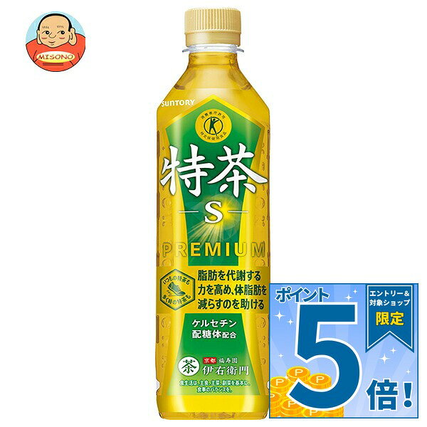 [�|�C���g5�{�I9/19(�y)20��〜�S�i�ΏۃG���g���[&�w��]�T���g���[ �ɉE�q��(��������) �����y�蔄��p�z�y����c