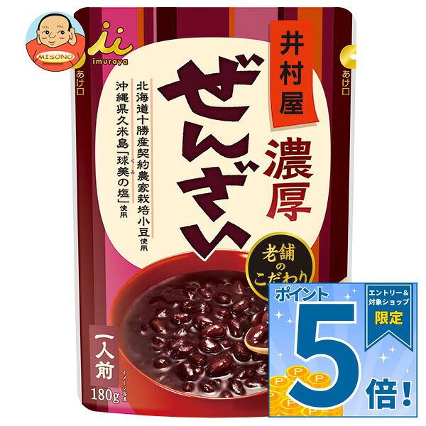 JANコード:4901006370486 原材料 砂糖(上白糖、黒糖)(国内製造)、小豆、食塩 栄養成分 (1袋(180g)あたり)エネルギー250kcal、たんぱく質6.7g、脂質0.4g、炭水化物55.0g、食塩相当量0.3g 内容 カテゴリ:一般食品、インスタント食品、お菓子、和菓子サイズ:170～230(g,ml) 賞味期間 (メーカー製造日より)19ヶ月 名称 ぜんざい 保存方法 直射日光、高温多湿を避けてください。 備考 販売者:井村屋株式会社津市高茶屋7丁目1番1号 ※当店で取り扱いの商品は様々な用途でご利用いただけます。 御歳暮 御中元 お正月 御年賀 母の日 父の日 残暑御見舞 暑中御見舞 寒中御見舞 陣中御見舞 敬老の日 快気祝い 志 進物 内祝 御祝 結婚式 引き出物 出産御祝 新築御祝 開店御祝 贈答品 贈物 粗品 新年会 忘年会 二次会 展示会 文化祭 夏祭り 祭り 婦人会 こども会 イベント 記念品 景品 御礼 御見舞 御供え クリスマス バレンタインデー ホワイトデー お花見 ひな祭り こどもの日 ギフト プレゼント 新生活 運動会 スポーツ マラソン 受験 パーティー バースデー