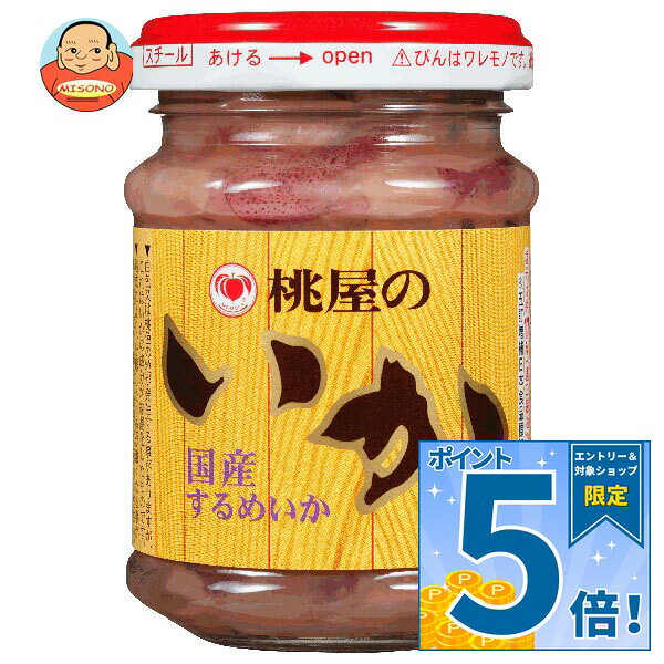 [ポイント5倍！10/24(土)20時〜全品対象エントリー&購入]桃屋 いか塩辛 110g瓶×6個入×(2ケース)｜ 送料無料 一般食品 瓶 いかの塩辛 水産物加工品