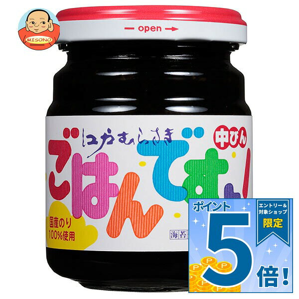 [ポイント5倍！9/11(金)1時59分まで全品対象エントリー&購入]桃屋 ごはんですよ!(中びん) 145g瓶×12本入｜ 送料無料 一般食品 佃煮 瓶 ごはんのおとも