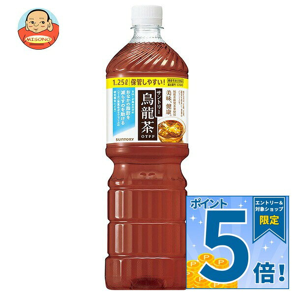 [ポイント5倍！9/19(土)20時〜全品対象エントリー&購入]サントリー 烏龍茶 機能性...