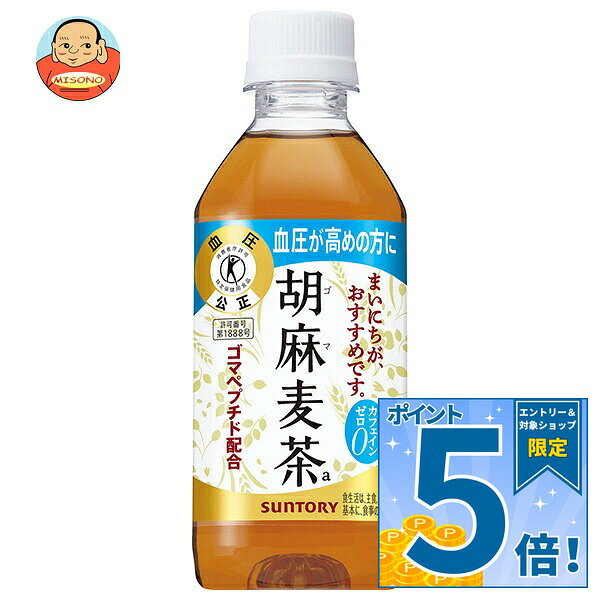 [�|�C���g5�{�I9/19(�y)20��〜�S�i�ΏۃG���g���[&�w��]�T���g���[ �Ӗ����� ����ی��p�H�i ���� 350ml�y�c