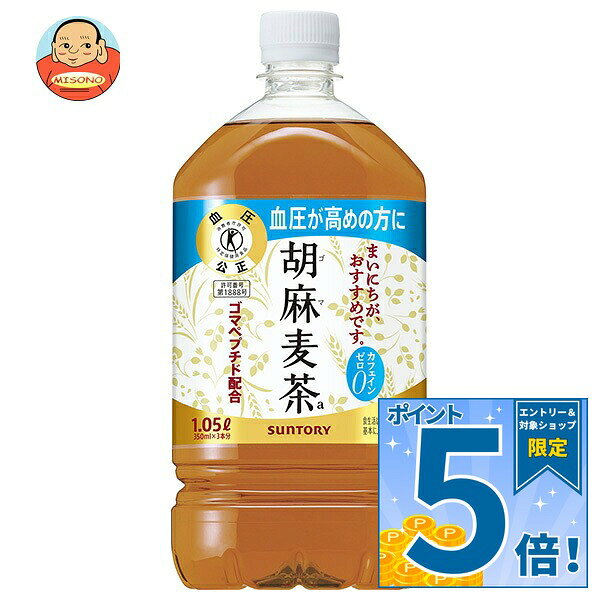 [�|�C���g5�{�I9/19(�y)20��〜�S�i�ΏۃG���g���[&�w��]�T���g���[ �Ӗ����� ����ی��p�H�i ���� 1.05L�y�c