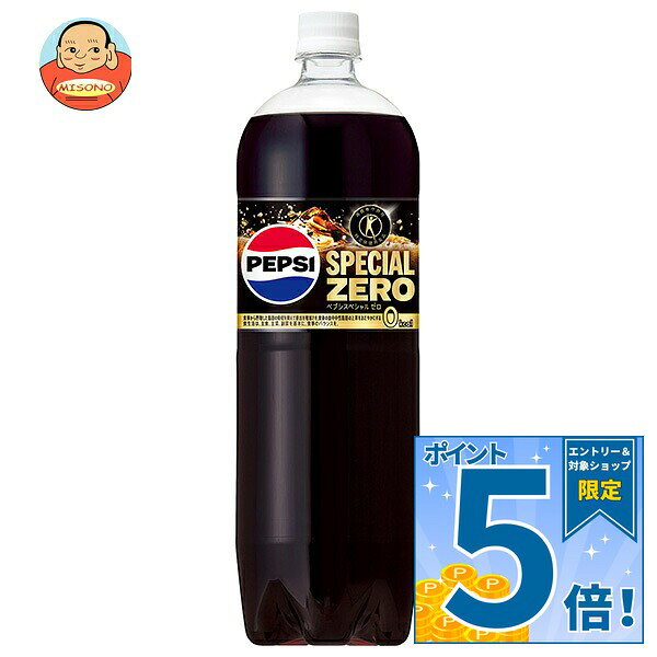 販売元：サントリー食品インターナショナル株式会社 商品区分：特定保健用食品 広告文責：株式会社味園サポート 電話番号：072-532-0301 製造国：日本 JANコード:4901777307841 原材料 食物繊維(難消化性デキストリン)(韓国製造又はアメリカ製造)、炭酸、カラメル色素、酸味料、甘味料(スクラロース、アセスルファムカリウム)、香料、カフェイン 栄養成分 (490mlあたり)エネルギー0kcal、たんぱく質0g、脂質0g、炭水化物6.4g、糖質0g、食物繊維5.4g 内容 カテゴリ：特定保健用食品、炭酸飲料、コーラ、PETサイズ：1リットル～(g,ml) 賞味期間 (メーカー製造日より)7ヶ月 名称 炭酸飲料 保存方法 常温 備考 販売者:サントリー食品インターナショナル株式会社東京都港区台場2-3-3 ※当店で取り扱いの商品は様々な用途でご利用いただけます。 御歳暮 御中元 お正月 御年賀 母の日 父の日 残暑御見舞 暑中御見舞 寒中御見舞 陣中御見舞 敬老の日 快気祝い 志 進物 内祝 御祝 結婚式 引き出物 出産御祝 新築御祝 開店御祝 贈答品 贈物 粗品 新年会 忘年会 二次会 展示会 文化祭 夏祭り 祭り 婦人会 こども会 イベント 記念品 景品 御礼 御見舞 御供え クリスマス バレンタインデー ホワイトデー お花見 ひな祭り こどもの日 ギフト プレゼント 新生活 運動会 スポーツ マラソン 受験 パーティー バースデー