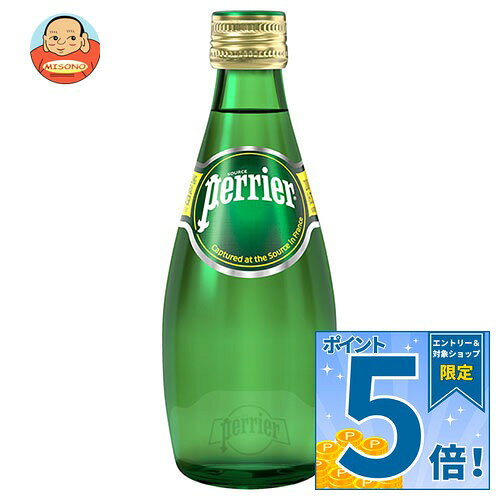 [ポイント5倍！10/9(金)1時59分まで全品対象エントリー&購入]日仏貿易 ペリエ (6本...