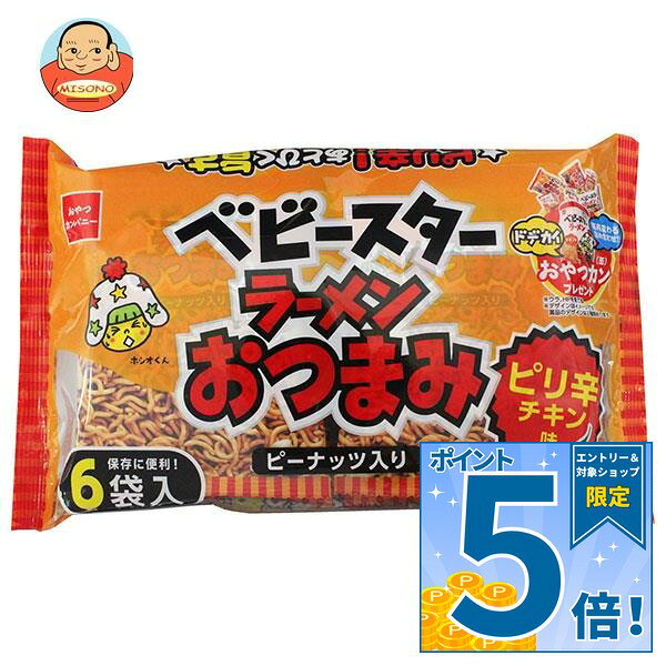JANコード:4902775072472 原材料 小麦粉(国内製造)、ピーナッツ(ピーナッツ、植物油脂、食塩)、植物油脂、しょうゆ、砂糖、香辛料、食塩、チキンエキスパウダー、チキンエキス、たんぱく加水分解物、ミート調味エキス、ミート調味パウダー、酵母エキスパウダー/加工デンプン、調味料(アミノ酸等)、酸化防止剤(ビタミンE)、(一部に小麦・落花生・大豆・鶏肉・豚肉・ゼラチンを含む) 栄養成分 (1袋(23g)あたり)熱量114kcal、たんぱく質2.9g、脂質5.7g、炭水化物13.4g、食塩相当量0.46g 内容 カテゴリ：お菓子、スナック菓子サイズ：165以下(g,ml) 賞味期間 (メーカー製造日より)6ヶ月 名称 スナック菓子 保存方法 直射日光、高温多湿の所をさけてください。 備考 製造者:株式会社おやつカンパニー三重県津市一志町田尻420番地 ※当店で取り扱いの商品は様々な用途でご利用いただけます。 御歳暮 御中元 お正月 御年賀 母の日 父の日 残暑御見舞 暑中御見舞 寒中御見舞 陣中御見舞 敬老の日 快気祝い 志 進物 内祝 御祝 結婚式 引き出物 出産御祝 新築御祝 開店御祝 贈答品 贈物 粗品 新年会 忘年会 二次会 展示会 文化祭 夏祭り 祭り 婦人会 こども会 イベント 記念品 景品 御礼 御見舞 御供え クリスマス バレンタインデー ホワイトデー お花見 ひな祭り こどもの日 ギフト プレゼント 新生活 運動会 スポーツ マラソン 受験 パーティー バースデー