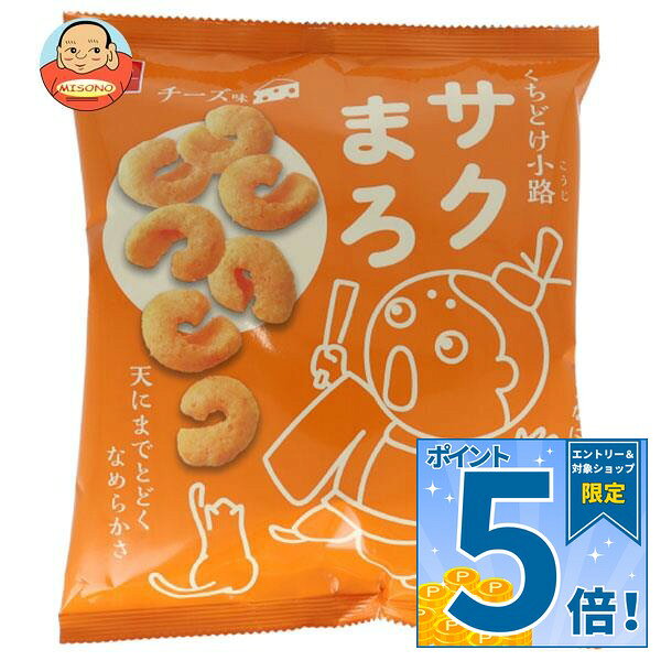 [ポイント5倍！10/9(金)1時59分まで全品対象エントリー&購入]おやつカンパニー サクまろ チーズ味 52g×12個入｜ 送料無料 お菓子 スナック菓子 チーズ味 misono-support-10196363 飲料 食品専門店 味園サポート パッケージ画像