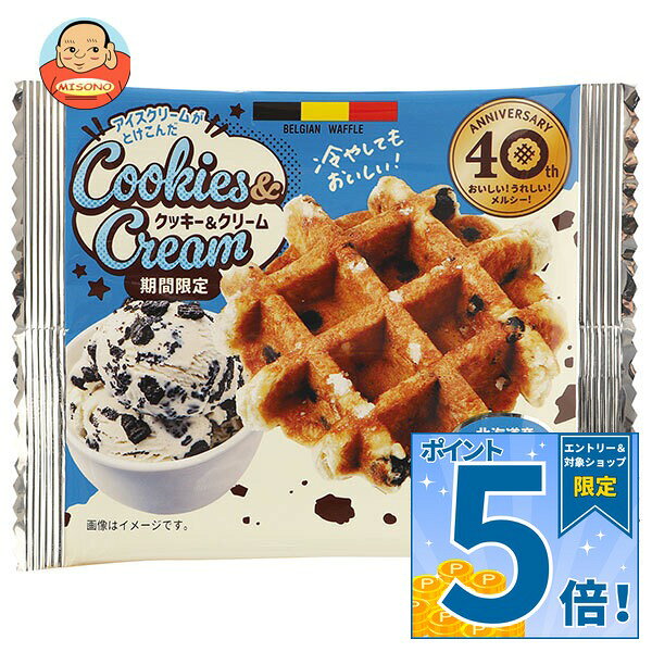 JANコード:4956248016722 原材料 小麦粉(国内製造)、砂糖、マーガリン、卵、乳等を主要原料とする食品、ココアビスケット、アイスクリーム、イースト、クリーム、脱脂濃縮乳、還元水あめ、食塩、バニラビーンズペースト/香料、乳化剤、膨脹剤、酵素、ビタミンC、安定剤(増粘多糖類)、(一部に卵・乳成分・小麦・大豆を含む) 栄養成分 (1個あたり)エネルギー222kcal、たんぱく質4.2g、脂質11.2g、炭水化物26.6g(糖質25.8g、食物繊維0.8g)、食塩相当量0.2g 内容 カテゴリ:お菓子、ワッフル、洋菓子、焼き菓子 賞味期間 (メーカー製造日より)60日 名称 洋菓子 保存方法 直射日光・高温多湿を避け、常温で保存してください。 備考 販売者:株式会社ローゼン大阪府吹田市豊津町12-7 ※当店で取り扱いの商品は様々な用途でご利用いただけます。 御歳暮 御中元 お正月 御年賀 母の日 父の日 残暑御見舞 暑中御見舞 寒中御見舞 陣中御見舞 敬老の日 快気祝い 志 進物 内祝 御祝 結婚式 引き出物 出産御祝 新築御祝 開店御祝 贈答品 贈物 粗品 新年会 忘年会 二次会 展示会 文化祭 夏祭り 祭り 婦人会 こども会 イベント 記念品 景品 御礼 御見舞 御供え クリスマス バレンタインデー ホワイトデー お花見 ひな祭り こどもの日 ギフト プレゼント 新生活 運動会 スポーツ マラソン 受験 パーティー バースデー