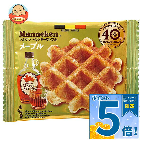JANコード:4956248015831 原材料 小麦粉(国内製造)、マーガリン、砂糖、卵、乳等を主要原料とする食品、メープルシュガー、還元水あめ、イースト、メープルシロップ、バター、牛乳、メープルソース、食塩/乳化剤、香料、着色料(カラメル)、酵素、ビタミンC、(一部に卵・乳成分・小麦・大豆を含む) 栄養成分 (1個あたり)エネルギー234kcal、たんぱく質4.0g、脂質12.9g、炭水化物25.8g(糖質24.9g、食物繊維0.9g)、食塩相当量0.2g 内容 カテゴリ:お菓子、ワッフル 賞味期間 (メーカー製造日より)60日 名称 洋菓子 保存方法 直射日光・高温多湿を避け、常温で保存してください。 備考 販売者:株式会社ローゼン大阪府吹田市豊津町12-7 ※当店で取り扱いの商品は様々な用途でご利用いただけます。 御歳暮 御中元 お正月 御年賀 母の日 父の日 残暑御見舞 暑中御見舞 寒中御見舞 陣中御見舞 敬老の日 快気祝い 志 進物 内祝 御祝 結婚式 引き出物 出産御祝 新築御祝 開店御祝 贈答品 贈物 粗品 新年会 忘年会 二次会 展示会 文化祭 夏祭り 祭り 婦人会 こども会 イベント 記念品 景品 御礼 御見舞 御供え クリスマス バレンタインデー ホワイトデー お花見 ひな祭り こどもの日 ギフト プレゼント 新生活 運動会 スポーツ マラソン 受験 パーティー バースデー