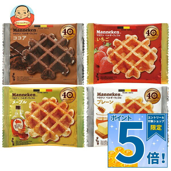 ※返品は一切受付させて頂いておりません。 JANコード: 原材料 【ベルギーワッフル(プレーン)】小麦粉(国内製造)、砂糖、乳等を主要原料とする食品(植物油脂、発酵バター、その他)、卵、マーガリン、バター、牛乳、還元水あめ、イースト、蜂蜜、食塩/香料、乳化剤、酵素、ビタミンC、(一部に卵・乳成分・小麦・大豆を含む)【ココアワッフル】小麦粉(国内製造)、マーガリン、砂糖、卵、乳等を主要原料とする食品、ココアパウダー、還元水あめ、チョコレート、イースト、牛乳、カラメルシロップ、食塩、アセロラ粉末/乳化剤、香料、酵素、ビタミンC、(一部に卵・乳成分・小麦・大豆を含む)【いちごのワッフル】小麦粉(国内製造)、マーガリン、砂糖、卵、乳等を主要原料とする食品、いちごジャム(水あめ、砂糖、いちご)、イースト、ストロベリー果汁加工品、牛乳、食塩、乾燥いちご加工品/乳化剤、香料、酸味料、ゲル化剤(増粘多糖類)、酵素、着色料(紅麹、ラック)、ビタミンC、(一部に卵・乳成分・小麦・大豆・りんごを含む)【メープルワッフル】小麦粉(国内製造)、マーガリン、砂糖、卵、乳等を主要原料とする食品、メープルシュガー、還元水あめ、イースト、メープルシロップ、バター、牛乳、メープルソース、食塩/乳化剤、香料、着色料(カラメル)、酵素、ビタミンC、(一部に卵・乳成分・小麦・大豆を含む) 栄養成分 【ベルギーワッフル(プレーン)】(1個あたり)エネルギー222kcal、たんぱく質4.1g、脂質12.5g、炭水化物23.7g(糖質22.7g、食物繊維1.0g)、食塩相当量0.2g【ココアワッフル】(1個あたり)エネルギー218kcal、たんぱく質4.2g、脂質11.9g、炭水化物24.4g(糖質22.8g、食物繊維1.6g)、食塩相当量0.2g【いちごのワッフル】(1個あたり)エネルギー228kcal、たんぱく質3.9g、脂質12.6g、炭水化物25.4g(糖質24.3g、食物繊維1.1g)、食塩相当量0.2g【メープルワッフル】(1個あたり)エネルギー234kcal、たんぱく質4.0g、脂質12.9g、炭水化物25.8g(糖質24.9g、食物繊維0.9g)、食塩相当量0.2g 内容 ベルギーワッフル(プレーン)12個、ココアワッフル6個、いちごのワッフル6個、メープルワッフル6個 賞味期間 (メーカー製造日より)60日 名称 洋菓子 保存方法 直射日光・高温多湿を避け、常温で保存してください。 備考 販売者:株式会社ローゼン大阪府吹田市豊津町12-7 ※当店で取り扱いの商品は様々な用途でご利用いただけます。 御歳暮 御中元 お正月 御年賀 母の日 父の日 残暑御見舞 暑中御見舞 寒中御見舞 陣中御見舞 敬老の日 快気祝い 志 進物 内祝 御祝 結婚式 引き出物 出産御祝 新築御祝 開店御祝 贈答品 贈物 粗品 新年会 忘年会 二次会 展示会 文化祭 夏祭り 祭り 婦人会 こども会 イベント 記念品 景品 御礼 御見舞 御供え クリスマス バレンタインデー ホワイトデー お花見 ひな祭り こどもの日 ギフト プレゼント 新生活 運動会 スポーツ マラソン 受験 パーティー バースデー