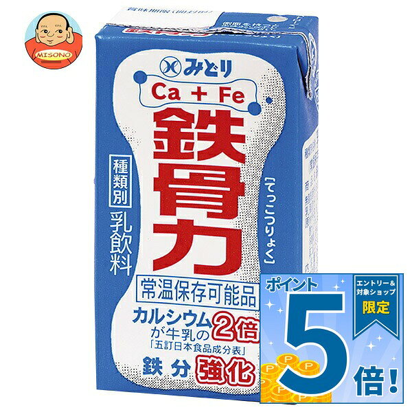 [ポイント5倍！10/17(土)9時59分まで全品対象エントリー&購入]九州乳業 鉄骨力 125ml紙パック×36本入×(2ケース)｜ 送…