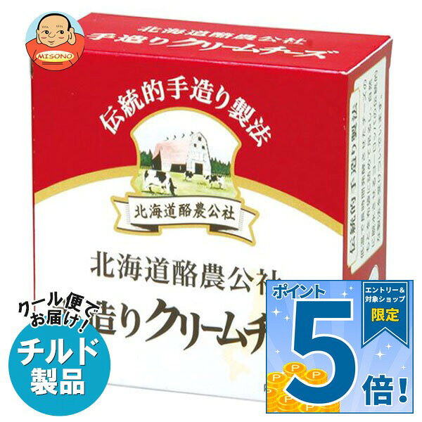 [ポイント5倍！9/11(金)1時59分まで全品対象エントリー&購入]毎日牛乳 手造りクリームチーズ 100g×6箱入 チルド 冷蔵品｜ 送料無料 チルド商品 チーズ 乳製品
