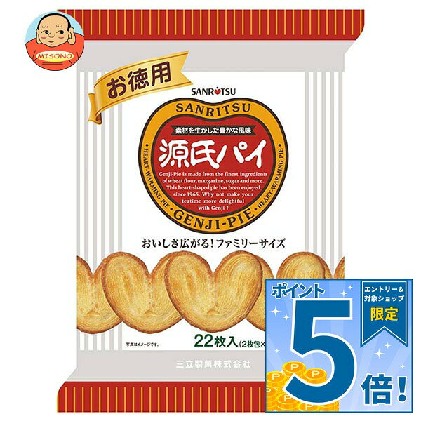 JANコード:4901830164725 原材料 小麦粉(国内製造)、マーガリン、砂糖、食塩/香料、カロテン色素 栄養成分 (2枚(標準20g)当たり)エネルギー110kcal、たんぱく質1.2g、脂質6.5g、炭水化物11.8g、食塩相当量0.27g 内容 カテゴリ:お菓子、スナック菓子、焼き菓子 賞味期間 (メーカー製造日より)300日 名称 パイ 保存方法 直射日光や高温多湿の所での保存はさけてください。 備考 製造者:三立製菓株式会社浜松市中央区中央1-16-11 ※当店で取り扱いの商品は様々な用途でご利用いただけます。 御歳暮 御中元 お正月 御年賀 母の日 父の日 残暑御見舞 暑中御見舞 寒中御見舞 陣中御見舞 敬老の日 快気祝い 志 進物 内祝 御祝 結婚式 引き出物 出産御祝 新築御祝 開店御祝 贈答品 贈物 粗品 新年会 忘年会 二次会 展示会 文化祭 夏祭り 祭り 婦人会 こども会 イベント 記念品 景品 御礼 御見舞 御供え クリスマス バレンタインデー ホワイトデー お花見 ひな祭り こどもの日 ギフト プレゼント 新生活 運動会 スポーツ マラソン 受験 パーティー バースデー
