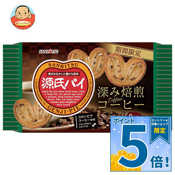 JANコード:4901830166118 原材料 小麦粉(国内製造)、マーガリン、砂糖、インスタントコーヒー、深煎りコーヒー豆(生豆生産国名:コロンビア)、カラメルソース、食塩/香料、トレハロース、カロテン色素、(一部に小麦・乳成分・大豆を含む) 栄養成分 (1枚(標準7g)当たり)エネルギー36kcal、たんぱく質0.5g、脂質1.7g、炭水化物4.7g、食塩相当量0.05g 内容 カテゴリ:お菓子、スナック菓子、パイ 賞味期間 (メーカー製造日より)365日 名称 パイ 保存方法 備考 製造者:三立製菓株式会社浜松市中央区中央1-16-11 ※当店で取り扱いの商品は様々な用途でご利用いただけます。 御歳暮 御中元 お正月 御年賀 母の日 父の日 残暑御見舞 暑中御見舞 寒中御見舞 陣中御見舞 敬老の日 快気祝い 志 進物 内祝 御祝 結婚式 引き出物 出産御祝 新築御祝 開店御祝 贈答品 贈物 粗品 新年会 忘年会 二次会 展示会 文化祭 夏祭り 祭り 婦人会 こども会 イベント 記念品 景品 御礼 御見舞 御供え クリスマス バレンタインデー ホワイトデー お花見 ひな祭り こどもの日 ギフト プレゼント 新生活 運動会 スポーツ マラソン 受験 パーティー バースデー