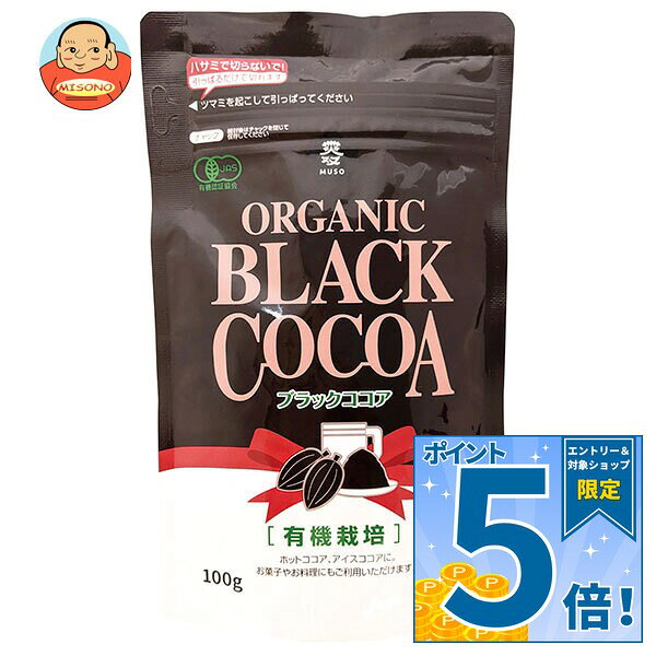 JANコード:4978609414985 原材料 オーガニックココア(ココアバター10～12%含有) 栄養成分 エネルギー320kcal、たんぱく質27.4g、脂質9.8g、炭水化物48.5g、食塩相当量0.03g 内容 カテゴリ:粉末、嗜好品サイズ:165以下(g,ml) 賞味期間 (メーカー製造日より)1年 名称 オーガニックココア 保存方法 高温多湿を避けて保存してください。 備考 販売者:ムソー株式会社大阪市中央区大手通2丁目2番7号 ※当店で取り扱いの商品は様々な用途でご利用いただけます。 御歳暮 御中元 お正月 御年賀 母の日 父の日 残暑御見舞 暑中御見舞 寒中御見舞 陣中御見舞 敬老の日 快気祝い 志 進物 内祝 御祝 結婚式 引き出物 出産御祝 新築御祝 開店御祝 贈答品 贈物 粗品 新年会 忘年会 二次会 展示会 文化祭 夏祭り 祭り 婦人会 こども会 イベント 記念品 景品 御礼 御見舞 御供え クリスマス バレンタインデー ホワイトデー お花見 ひな祭り こどもの日 ギフト プレゼント 新生活 運動会 スポーツ マラソン 受験 パーティー バースデー