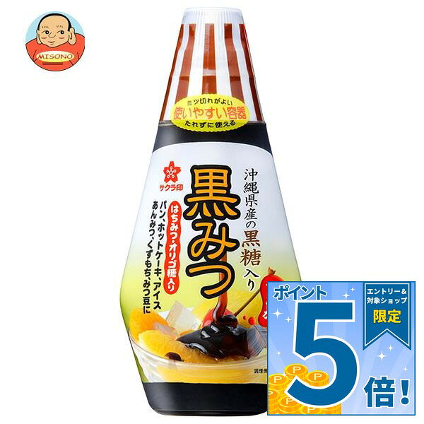 JANコード:4901390179733 原材料 イソマルトオリゴ糖シロップ、黒みつ（ショ糖液糖、赤糖（粗糖、糖蜜））、はちみつ、黒糖蜜（黒糖（沖縄県産））、果糖 栄養成分 (100g当たり)エネルギー308kcal、たんぱく質0.3g、脂質0g、炭水化物76.8g、ナトリウム40mg、イソマルトオリゴ糖18.6g 内容 カテゴリ:お菓子、菓子材料、嗜好品、シロップサイズ:170〜230(g,ml) 賞味期間 (メーカー製造日より)18ヶ月 名称 くろみつ 保存方法 直射日光を避け常温保存 備考 販売者:株式会社加藤美蜂園本舗東京都台東区千束1-1-5 ※当店で取り扱いの商品は様々な用途でご利用いただけます。 御歳暮 御中元 お正月 御年賀 母の日 父の日 残暑御見舞 暑中御見舞 寒中御見舞 陣中御見舞 敬老の日 快気祝い 志 進物 内祝 御祝 結婚式 引き出物 出産御祝 新築御祝 開店御祝 贈答品 贈物 粗品 新年会 忘年会 二次会 展示会 文化祭 夏祭り 祭り 婦人会 こども会 イベント 記念品 景品 御礼 御見舞 御供え クリスマス バレンタインデー ホワイトデー お花見 ひな祭り こどもの日 ギフト プレゼント 新生活 運動会 スポーツ マラソン 受験 パーティー バースデー