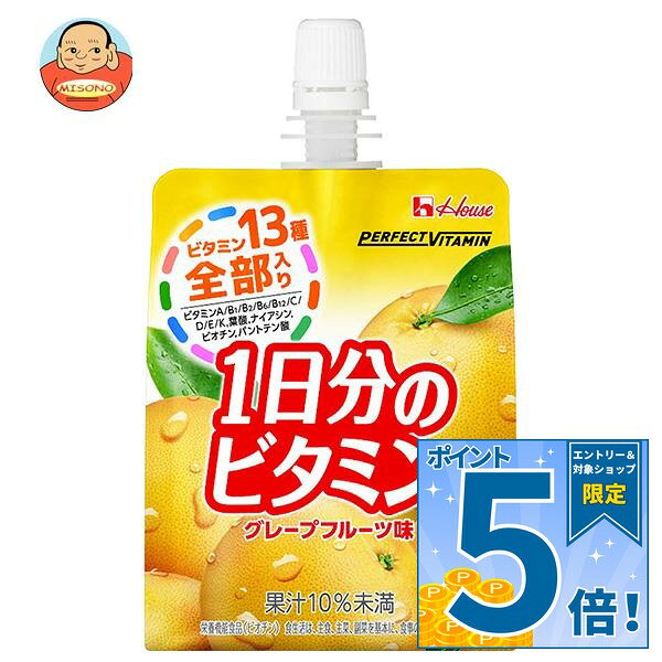 ハウスウェルネス PERFECT VITAMIN(パーフェクトビタミン)…