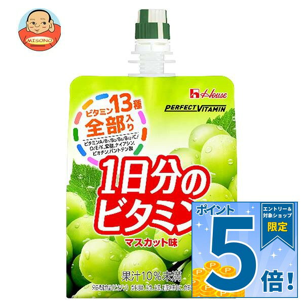 ハウスウェルネス PERFECT VITAMIN(パーフェクトビタミン)…