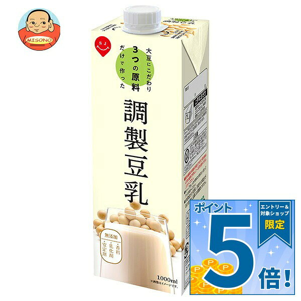 スジャータ 大豆にこだわり3つの原料だけで作った 調整豆乳 1000ml紙パック×6本入…