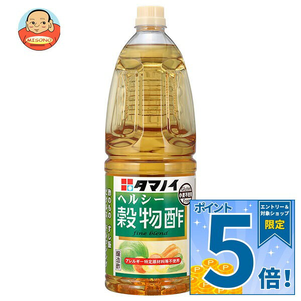 [ポイント5倍！10/9(金)1時59分まで全品対象エントリー&購入]タマノイ酢 ヘルシー...