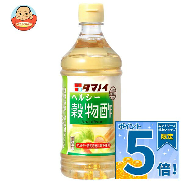 [ポイント5倍！10/9(金)1時59分まで全品対象エントリー&購入]タマノイ酢 ヘルシー...