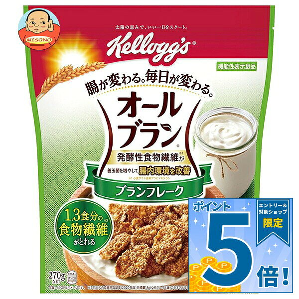 [ポイント5倍！9/11(金)1時59分まで全品対象エントリー&購入]ケロッグ オールブラン ブランフレーク 270g×6袋入｜ 送料無料 健康 朝食 フレーク