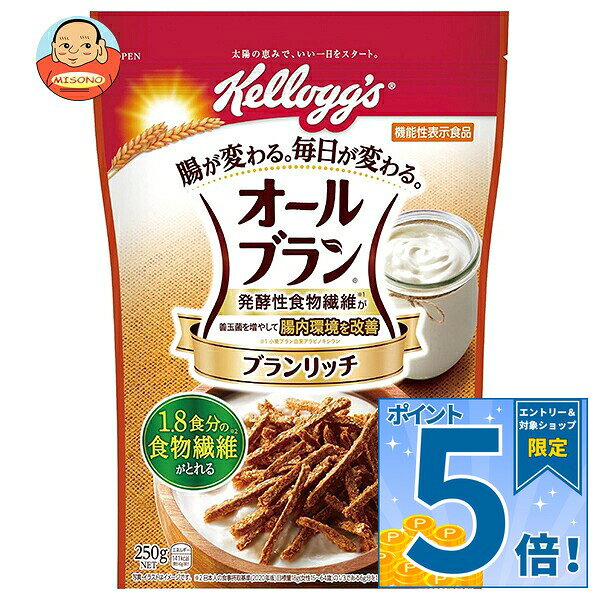 [ポイント5倍！9/11(金)1時59分まで全品対象エントリー&購入]ケロッグ オールブラン ブランリッチ 250g×6袋入｜ 送料無料 健康 朝食 フレーク 小麦