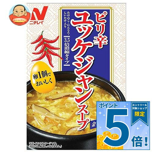 [ポイント5倍！10/9(金)1時59分まで全品対象エントリー&購入]ニチレイ ピリ辛 ユッ...