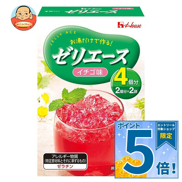 JANコード:4902402914281 原材料 砂糖(国内製造)、麦芽糖、ゼラチン/酸味料、pH調整剤、着色料(赤ビート、紅花黄)、香料、(一部にゼラチンを含む) 栄養成分 (1個分(製品23g)あたり)エネルギー89kcal、たんぱく質2.2g、脂質0g、炭水化物20.1g、食塩相当量0.12g 内容 カテゴリ：お菓子、お菓子材料サイズ：165以下(g,ml) 賞味期間 (メーカー製造日より)26ヶ月 名称 ゼリーの素 保存方法 備考 販売者:ハウス食品株式会社大阪府東大阪市御厨栄町1-5-7 ※当店で取り扱いの商品は様々な用途でご利用いただけます。 御歳暮 御中元 お正月 御年賀 母の日 父の日 残暑御見舞 暑中御見舞 寒中御見舞 陣中御見舞 敬老の日 快気祝い 志 進物 内祝 御祝 結婚式 引き出物 出産御祝 新築御祝 開店御祝 贈答品 贈物 粗品 新年会 忘年会 二次会 展示会 文化祭 夏祭り 祭り 婦人会 こども会 イベント 記念品 景品 御礼 御見舞 御供え クリスマス バレンタインデー ホワイトデー お花見 ひな祭り こどもの日 ギフト プレゼント 新生活 運動会 スポーツ マラソン 受験 パーティー バースデー