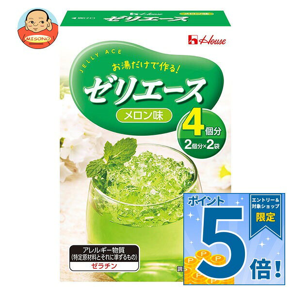 JANコード:4902402914298 原材料 砂糖(国内製造)、麦芽糖、ゼラチン/酸味料、pH調整剤、香料、着色料(紅花黄、くちなし)、(一部にゼラチンを含む) 栄養成分 (1個分(製品23g)あたり)エネルギー90kcal、たんぱく質2.2g、脂質0g、炭水化物20.2g、食塩相当量0.078g 内容 カテゴリ：お菓子、お菓子材料サイズ：165以下(g,ml) 賞味期間 (メーカー製造日より)26ヶ月 名称 ゼリーの素 保存方法 備考 販売者:ハウス食品株式会社大阪府東大阪市御厨栄町1-5-7 ※当店で取り扱いの商品は様々な用途でご利用いただけます。 御歳暮 御中元 お正月 御年賀 母の日 父の日 残暑御見舞 暑中御見舞 寒中御見舞 陣中御見舞 敬老の日 快気祝い 志 進物 内祝 御祝 結婚式 引き出物 出産御祝 新築御祝 開店御祝 贈答品 贈物 粗品 新年会 忘年会 二次会 展示会 文化祭 夏祭り 祭り 婦人会 こども会 イベント 記念品 景品 御礼 御見舞 御供え クリスマス バレンタインデー ホワイトデー お花見 ひな祭り こどもの日 ギフト プレゼント 新生活 運動会 スポーツ マラソン 受験 パーティー バースデー