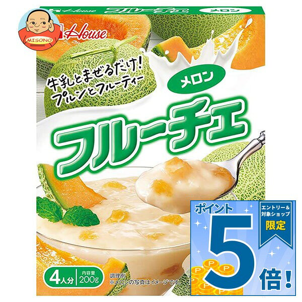 JANコード:4902402854327 原材料 メロン(中国)、砂糖、果糖ぶどう糖液糖、果糖/ゲル化剤(ペクチン)、pH調整剤、香料、パプリカ色素、(一部にりんごを含む) 栄養成分 (1人分(50g)あたり)エネルギー47kcal、たんぱく質0g、脂質0g、炭水化物11.8mg、糖質11.27g、食塩相当量0.2g、食物繊維0.53g 内容 カテゴリ:お菓子、デザートサイズ:170～230(g,ml) 賞味期間 (メーカー製造日より)13ヶ月 名称 デザートベース 保存方法 この製品は気密性容器に密封し、加熱殺菌していますので、常温で長期間保存できます。 備考 販売者:ハウス食品株式会社大阪府東大阪市御厨栄町1-5-7 ※当店で取り扱いの商品は様々な用途でご利用いただけます。 御歳暮 御中元 お正月 御年賀 母の日 父の日 残暑御見舞 暑中御見舞 寒中御見舞 陣中御見舞 敬老の日 快気祝い 志 進物 内祝 御祝 結婚式 引き出物 出産御祝 新築御祝 開店御祝 贈答品 贈物 粗品 新年会 忘年会 二次会 展示会 文化祭 夏祭り 祭り 婦人会 こども会 イベント 記念品 景品 御礼 御見舞 御供え クリスマス バレンタインデー ホワイトデー お花見 ひな祭り こどもの日 ギフト プレゼント 新生活 運動会 スポーツ マラソン 受験 パーティー バースデー